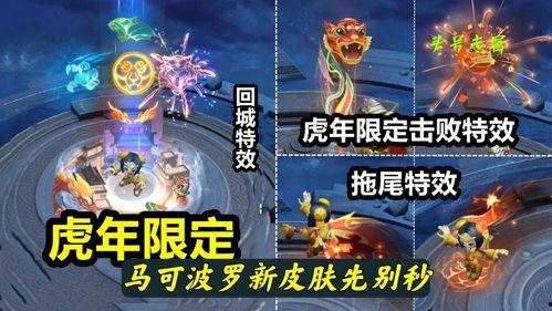 第12赛季最新爆料,揭秘新赛季精彩看点与神秘阵容